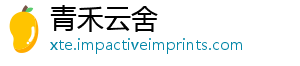青禾云舍手机访问
